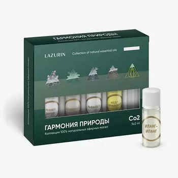LAZURIN Набор эфирных масел Гармония природы
