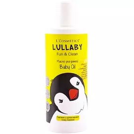 LCOSMETICS Масло для детей “Baby oil” 250