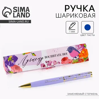 Ручка шариковая в подарочном футляре металл, синяя паста, 1.0 мм