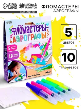 Набор для творчества