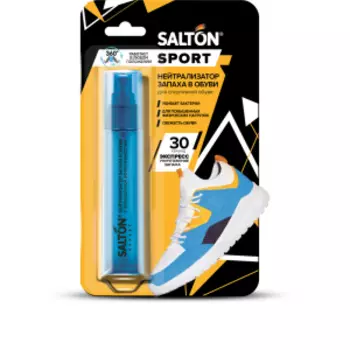 Нейтрализатор запаха для обуви Salton Sport, 75 мл