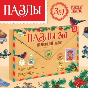 Подарочный набор пазлов в рамке
