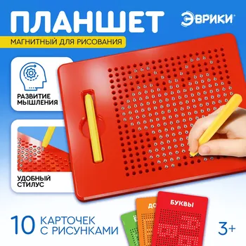 Планшет обучающий