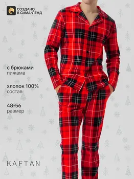 Пижама