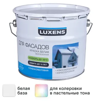 Краска фасадная всесезонная Luxens матовая белая база А 2.7 л