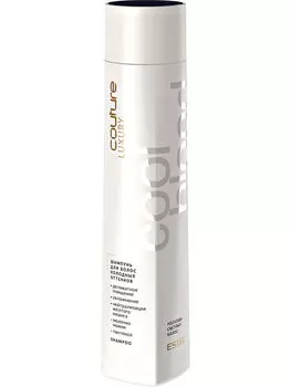Estel Шампунь для волос Cool Blond Haute Couture, 300 мл (Estel, Luxury)