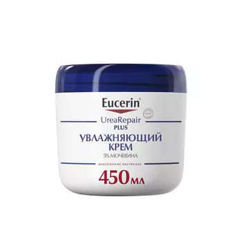 Eucerin Увлажняющий крем с 5% мочевиной, 450 мл (Eucerin, UreaRepair)