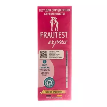 Frautest Тест для определения беременности Express (Frautest, Test)
