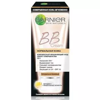 Garnier BB-крем Секрет Совершенства Натурально-бежевый 50мл (Garnier, BB-кремы)