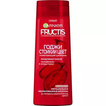 Garnier Шампунь Годжи Стойкий цвет, 250 мл (Garnier, Fructis)