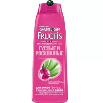 Garnier Шампунь "Густые и роскошные", 250 мл (Garnier, Fructis)