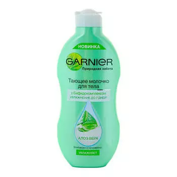 Garnier Тающее молочко для тела "Природная забота" с Бифидокомплексом и Алоэ Вера, 250 мл (Garnier, Уход для тела)