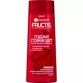 Garnier Укрепляющий шампунь для волос "Годжи стойкий цвет", 250 мл (Garnier, Fructis)