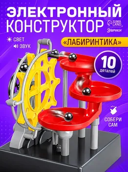 Конструктор электронный