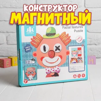 Конструктор магнитный