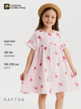 Платье