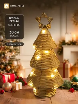 Фигура световая