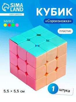 Игрушка механическая