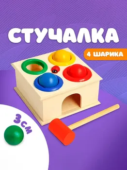 Стучалка квадратная