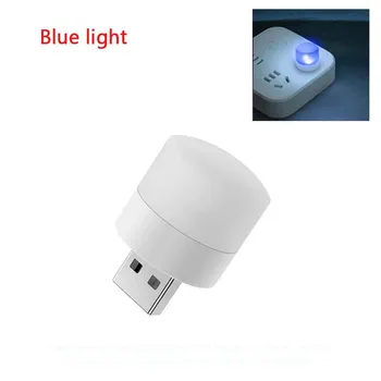 3 шт. USB-штепсельная лампа, ночник, применимый для компьютера, мобильного питания, USB, небольшой круглый светильник, светодиодный светильник для защиты глаз, лампа для чтения 3 Pcs красный
