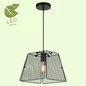 Светильник подвесной Lussole GRLSP-8273