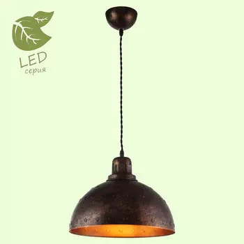 Светильник подвесной Lussole LOFT GRLSP-9801