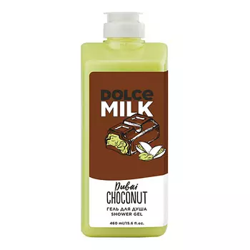 DOLCE MILK Гель для душа "Дубайский шоколад"