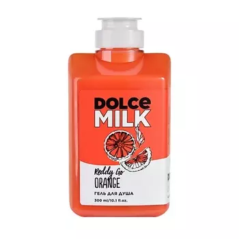 DOLCE MILK Гель для душа «Красный-прекрасный апельсин»