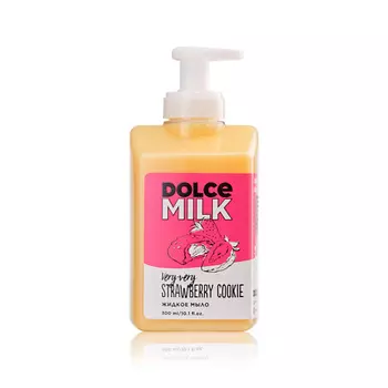DOLCE MILK Жидкое мыло «Клубничное печенье без преувеличенья»