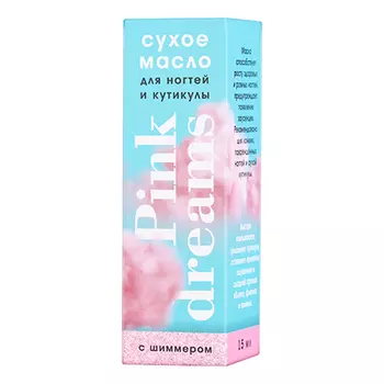 Milv, Сухое масло с шиммером для ногтей Pink Dreams, 15 мл