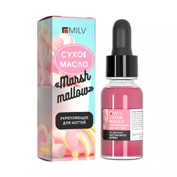 Milv, Сухое укрепляющее масло для ногтей "Marshmallow", 15 мл