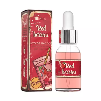 Milv, Сухое укрепляющее масло для ногтей Red Berries, 15 мл