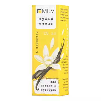 Milv, Сухое масло с шиммером для ногтей Vanilla, 15 мл