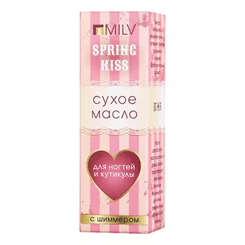 Milv, Сухое масло с шиммером для ногтей Spring Kiss, 15 мл