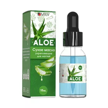 Milv, Сухое укрепляющее масло для ногтей Aloe, 15 мл