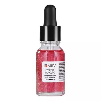Milv, Сухое укрепляющее масло для ногтей Cherry, 15 мл