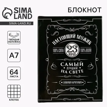 Блокнот а7, 64 л. в твердой обложке