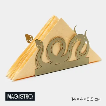 Салфетница magistro