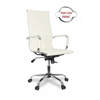 Кресло руководителя бизнес-класса CLG-620 LXH-A Beige College