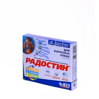 Витамины и добавки Агроветзащита