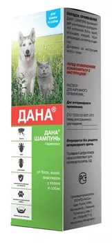 От блох и клещей Apicenna