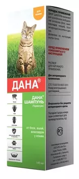 От блох и клещей Apicenna