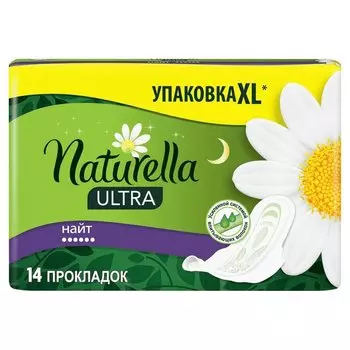 Naturella Ultra Camomile Прокладки гигиенические Ночные 14 шт
