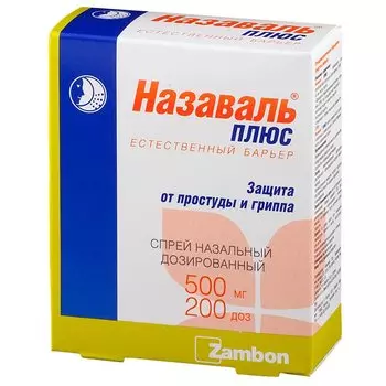 Назаваль Плюс спрей назальный 500 мг 200 доз