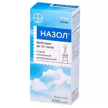 Назол 0,025 мг/доза спрей назальный 150 доз 10 мл