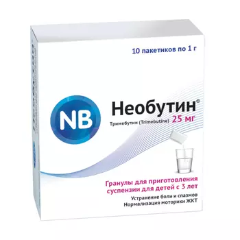 Необутин 25 мг гранулы для приготовления суспензии в пакетиках 1 г 10 шт