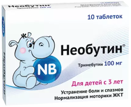 Необутин таблетки 100 мг 10 шт