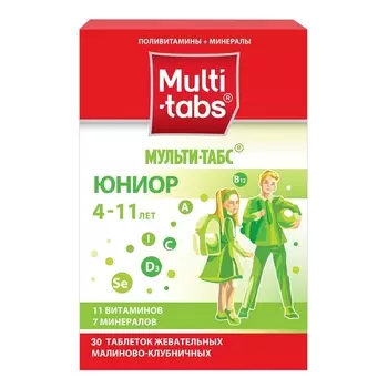 Мульти-Табс Юниор таблетки жевательные для детей 4-11 лет Малина-Клубника 30 шт