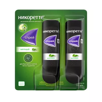 Никоретте 1 мг/доза спрей Мята 150 доз 13,2 мл 2 шт