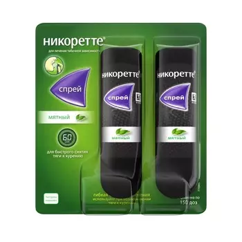 Никоретте 1 мг/доза спрей Мята 150 доз 13,2 мл 2 шт